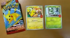 ピカチュウ ニャオハ ポケモンカード マック ハッピーセット　２枚入