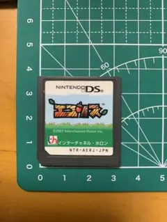 2025年最新】エコリス DSの人気アイテム - メルカリ