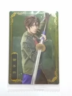 Item thumbnail for item 2abf21fc-863a-434c-b689-a53c77e966de