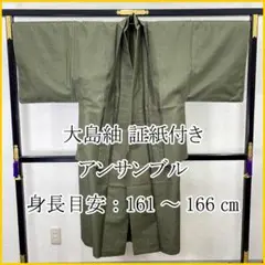 Item thumbnail for item e0338516-5a10-4061-9720-ea9503352b7d
