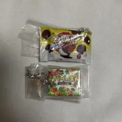 ガチャ　2個　まとめ売り
