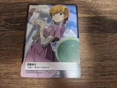 ガンダムウォー 青基本G グラビアカード オードリー