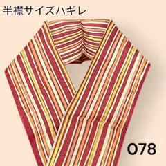 Item thumbnail for item a540132f-c73c-4a23-8b28-abfedcc4e60c