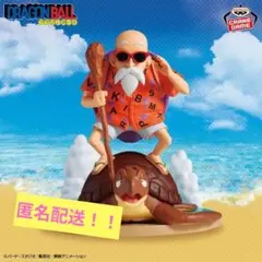 【箱無し】ドラゴンボール ヒストリーボックス 亀仙人