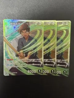 コナンtcg 服部平次　sr 3枚
