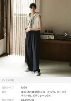 Apartment Three Belted Wide Trousers 2