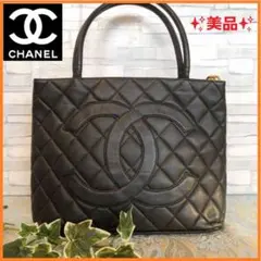 ❤️正規品❤️CHANEL 復刻版トートバッグ キャビアスキン ブラック
