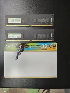 メモリ デスクトップDDR4-2666(PC4-21300) 16GB×2枚