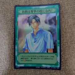 2025年最新】白石蔵ノ介 tcgの人気アイテム - メルカリ