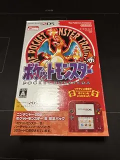 使用済みニンテンドー2DS ポケットモンスター赤 限定パック リザードン 任天堂