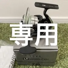 LEXA 4000D-CXH