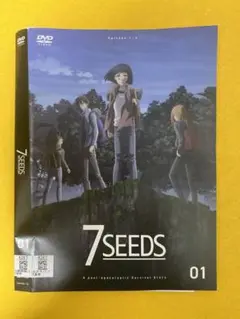 7SEEDS 8巻全巻セット 管理番号2315