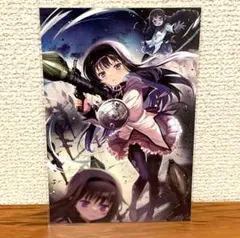 マギアレコード 魔法少女まどか☆マギカ 外伝 特典　ポストカード　暁美ほむら