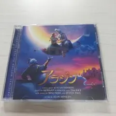 「アラジン」オリジナル・サウンドトラック 日本語盤