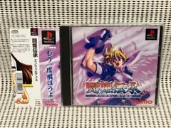 【帯付き、美品】闘姫伝承 エンジェルアイズ PS1 PS]闘姫伝承 ANGEL EYES(エンジェル アイズ)