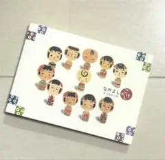 キャラクター なかよしこけし メモ帳