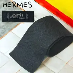 新品未使用　エルメスシルクニットタイ　ダークグレー