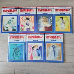 花とゆめ MVPは壊れない！全7巻セット 6冊未開封