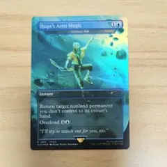 Hope's Aero Magic ホープの魔法「エアロガ」 Foil 英語版