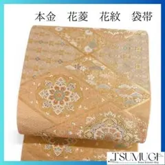 Item thumbnail for item 4d4c65ec-2bef-4d75-b8c9-f68601a8626e