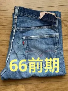 Item thumbnail for item 749238ca-2ba8-4ee8-8e2a-b26a3c0485cd