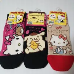 ハローキティ・ポムポムプリン ソックス3足セット