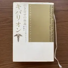 2025年最新】キバリオンの人気アイテム - メルカリ