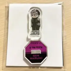 匿名配送★ 怪獣8号 プラザ LOFT ジロリ ミニアクリルスタンド 鳴海 弦