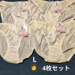 半額以下　お得！おまとめ対応可 レディースショーツ　メッシュＬ　4枚セット