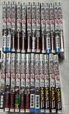 桃源暗鬼 全巻セット 1〜25巻