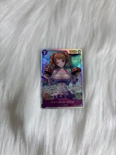 ワンピースカード プリン SR