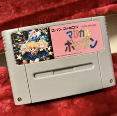 スーパーファミコン ソフト マジカルポップン Amazon | マジカルポップン | スーパーファミコン