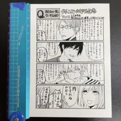 クイーンズ・クオリティ［10巻］アニメイト 特典 イラストカード　R7-483