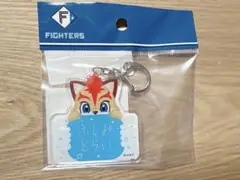 日本ハムファイターズ 伏見寅威 キーホルダー