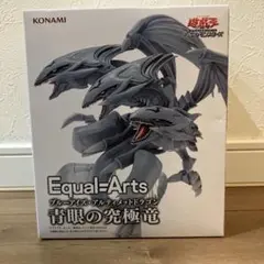 箱無し　KONAMI Equal Arts 青眼の究極竜