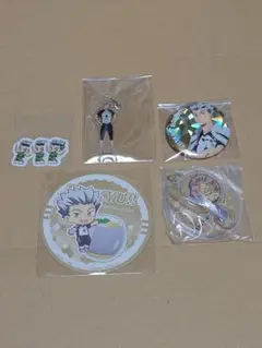 ハイキュー！！　木兎光太郎　まとめ売り