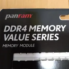 メモリ DDR4 8GB×2 PANRAM D4N2666PS-8G