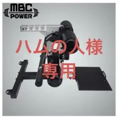 2025年最新】アジャスタブルベンチ mbcの人気アイテム - メルカリ