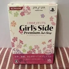 Item thumbnail for item 9ebed849-d912-4253-8381-8801d9b0a11f