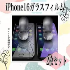 iPhone 携帯フィルム　9H 頑丈　高度　傷強い　2枚セット お買い得　人気