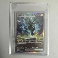 ゼクロムEX SAR
