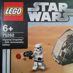 ロジ様専用【新品・未使用】レゴ 75262 スターウォーズ