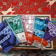☆小林よしのり ゴーマニズム宣言 5巻 美品！☆