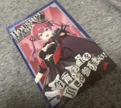 ホロ謎ミュージアム 入場者特典 ポストカード 宝鐘マリン