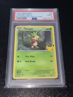 ポケカ ハリマロン マクドナルドプロモ 英語 25th PSA9