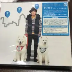 ボクにできること
