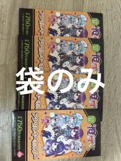 俺クロ ファミマ アクキー 浴衣