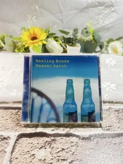 Healing Bossa Masami Satoh
