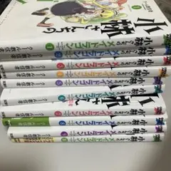 小林さんちのメイドドラゴン1巻～10巻セット