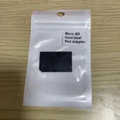 Micro SDカードデュアルスロットアダプター